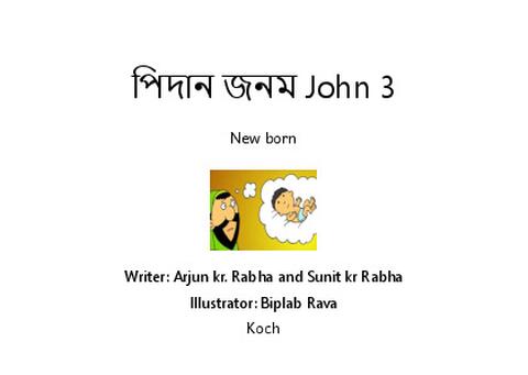 পিদান জনম John 3-Koch-Pages.pdf