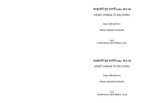 সক্কেয়োনি সুঙ তালায়ি Luke  19 1-10-Koch-Inside (1).pdf