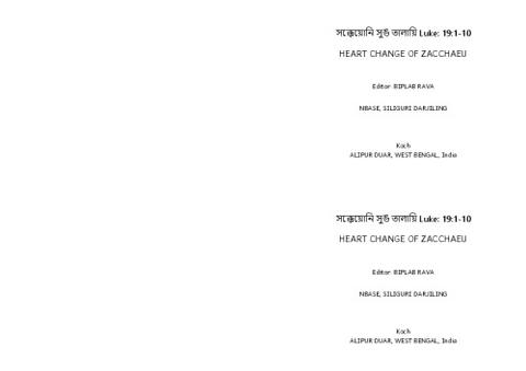 সক্কেয়োনি সুঙ তালায়ি Luke  19 1-10-Koch-Inside (1).pdf